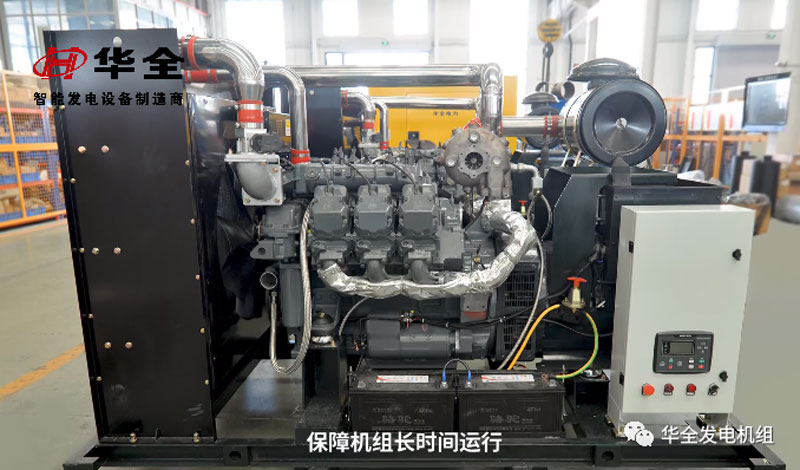 华全150kW车载燃气发电机组项目完成，检验合格发货啦！